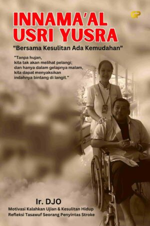INNAMA’AL USRI YUSRA